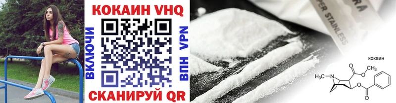 Купить закладку А ПВП  МЕФ  Канабис  Cocaine  Дюртюли