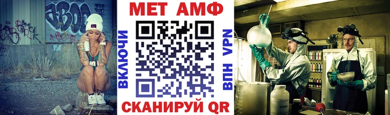 АМФЕТАМИН Розовый  Купить где  Дюртюли 