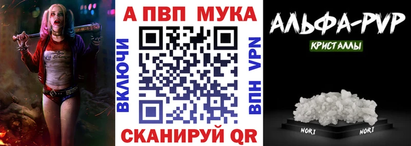 Купить закладки  Дюртюли  A PVP кристаллы 