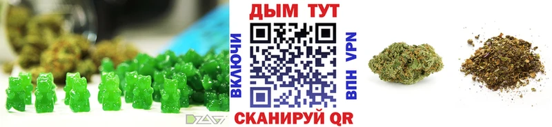 Купить закладки  Дюртюли  Еда ТГК марихуана 