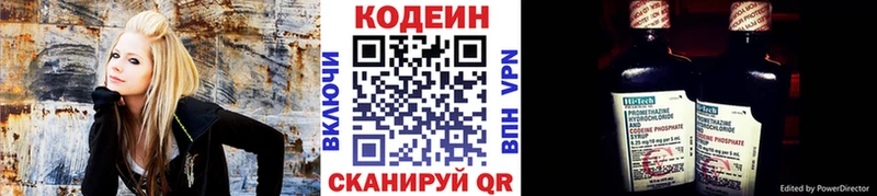 Купить где  Дюртюли  Кодеин Purple Drank 