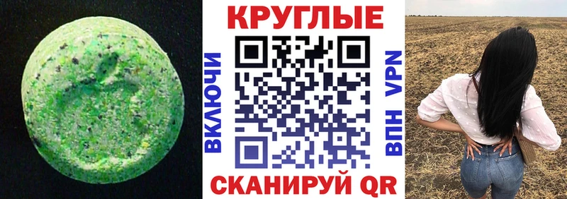 Экстази ешки  Купить закладки  Дюртюли 