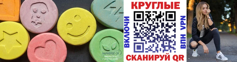 Экстази TESLA Дюртюли