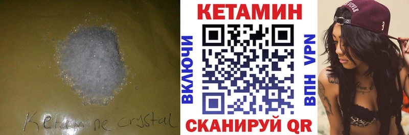 Купить где  Дюртюли  КЕТАМИН ketamine 