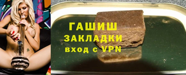 ALPHA-PVP Снежногорск