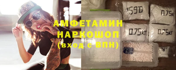 ALPHA-PVP Снежногорск