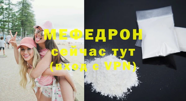 крисы Снежинск
