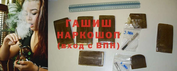 крисы Снежинск