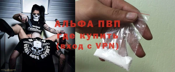 ALPHA-PVP Снежногорск