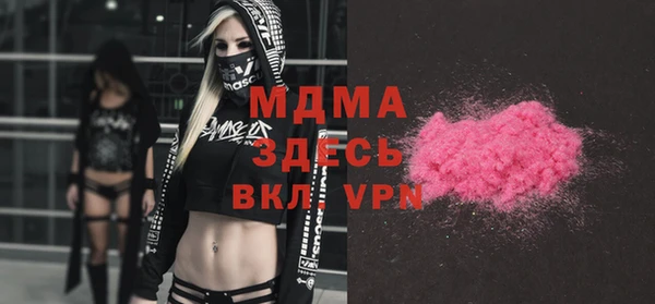 ALPHA-PVP Снежногорск