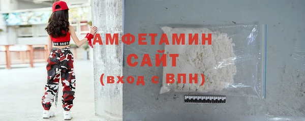 прущая мука Слюдянка