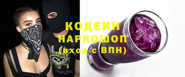 прущая мука Слюдянка