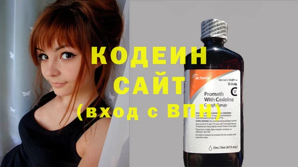 крисы Снежинск