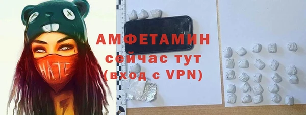 ALPHA-PVP Снежногорск