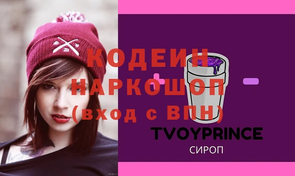 ALPHA-PVP Снежногорск
