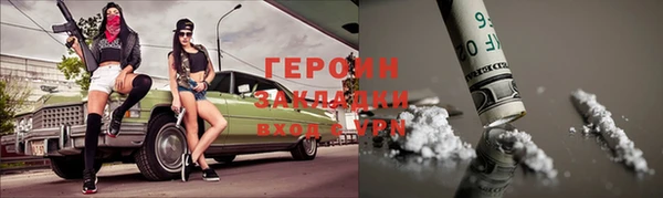 крисы Снежинск