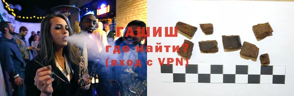крисы Снежинск