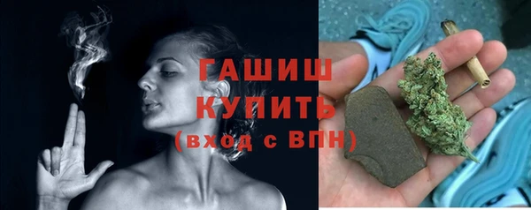 ALPHA-PVP Снежногорск