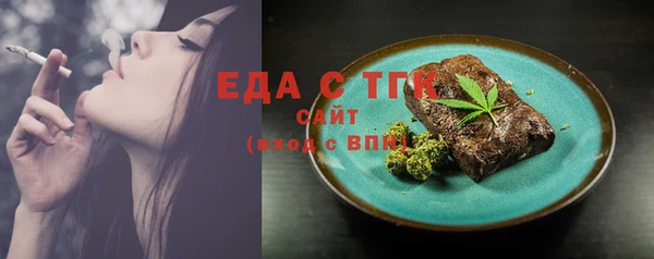 крисы Снежинск