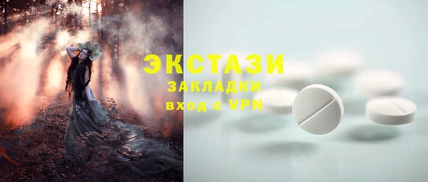 прущая мука Слюдянка