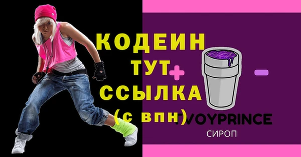прущая мука Слюдянка