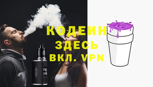 ALPHA-PVP Снежногорск
