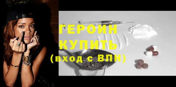 крисы Снежинск