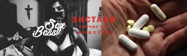 крисы Снежинск