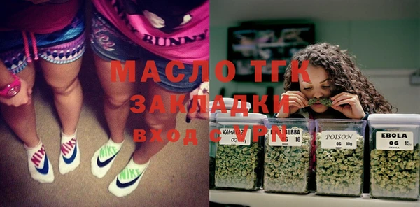 крисы Снежинск
