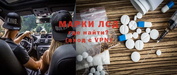 прущая мука Слюдянка