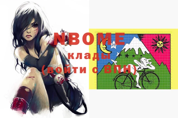 ALPHA-PVP Снежногорск