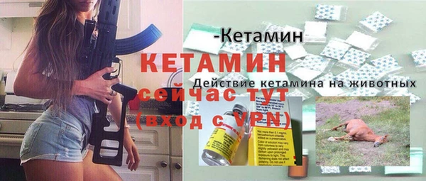 крисы Снежинск