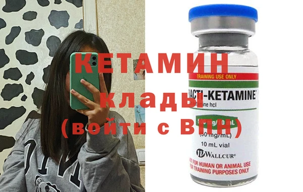 прущая мука Слюдянка