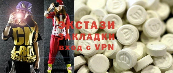 прущая мука Слюдянка