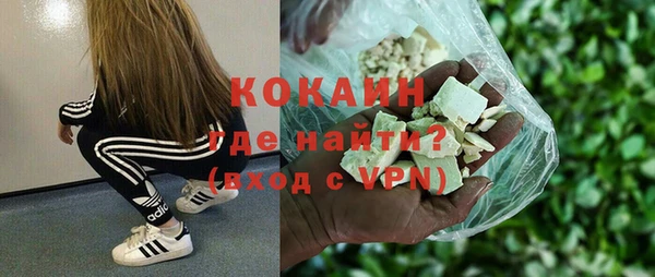 крисы Снежинск