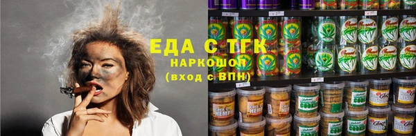 прущая мука Слюдянка