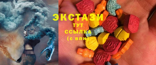 крисы Снежинск