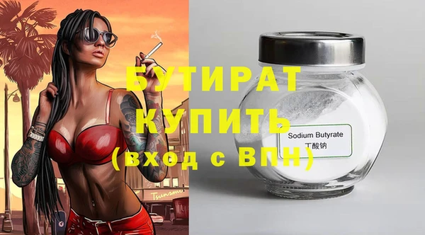 крисы Снежинск