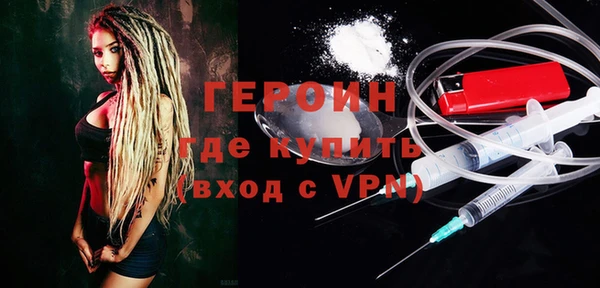 прущая мука Слюдянка