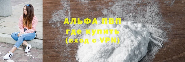 прущая мука Слюдянка