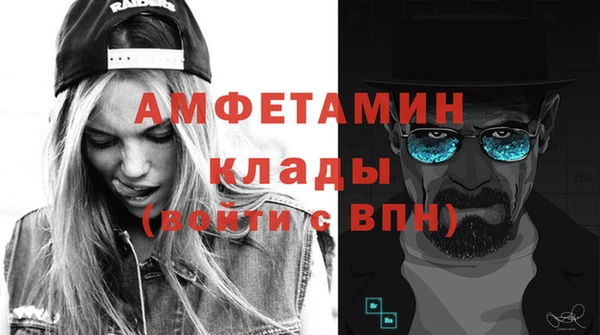 прущая мука Слюдянка