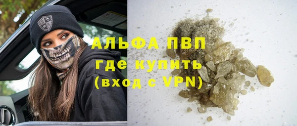 ALPHA-PVP Снежногорск