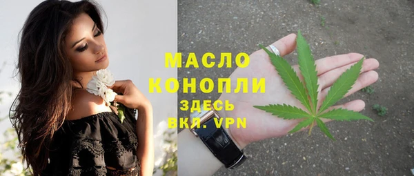ALPHA-PVP Снежногорск