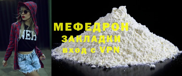 прущая мука Слюдянка