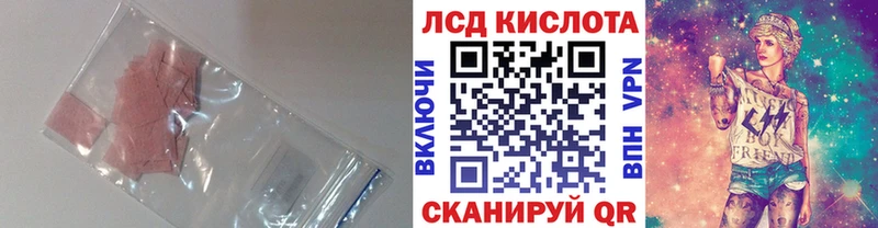 Лсд 25 экстази кислота  Купить закладки  Дюртюли 