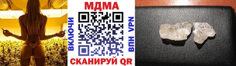 MDMA кристаллы  Купить  Дюртюли 