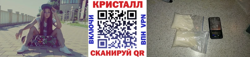 Метамфетамин пудра  Купить где  Дюртюли 