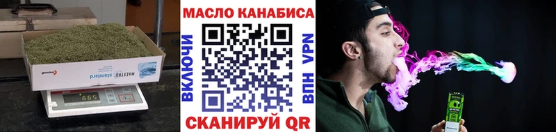 Дистиллят ТГК THC oil  Купить где  Дюртюли 