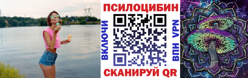 Галлюциногенные грибы Psilocybine cubensis  Купить где  Дюртюли 